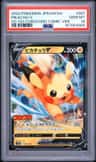 Pikachu V