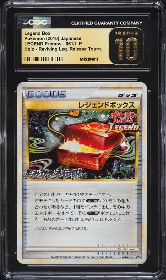 LEGEND Box