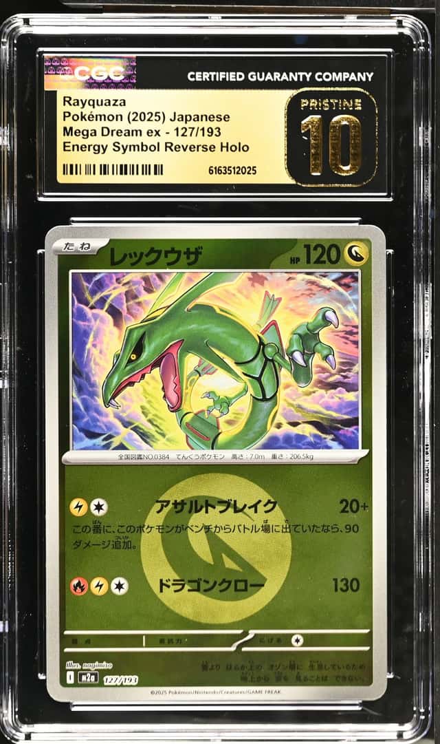 Rayquaza