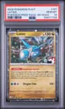 Latios