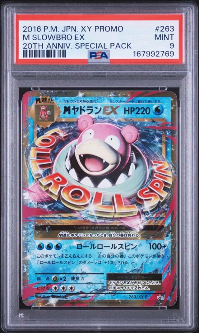 M Slowbro EX