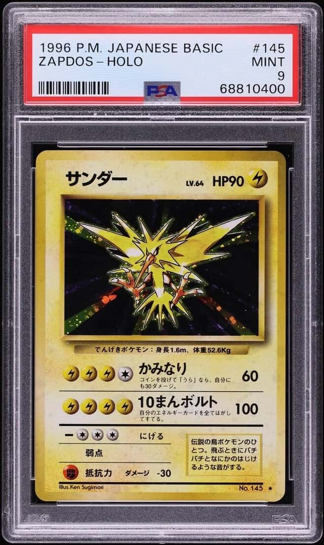 Zapdos