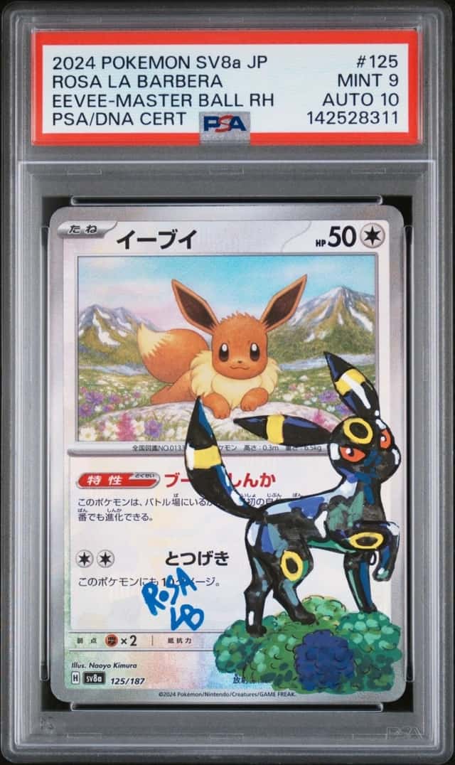 Eevee
