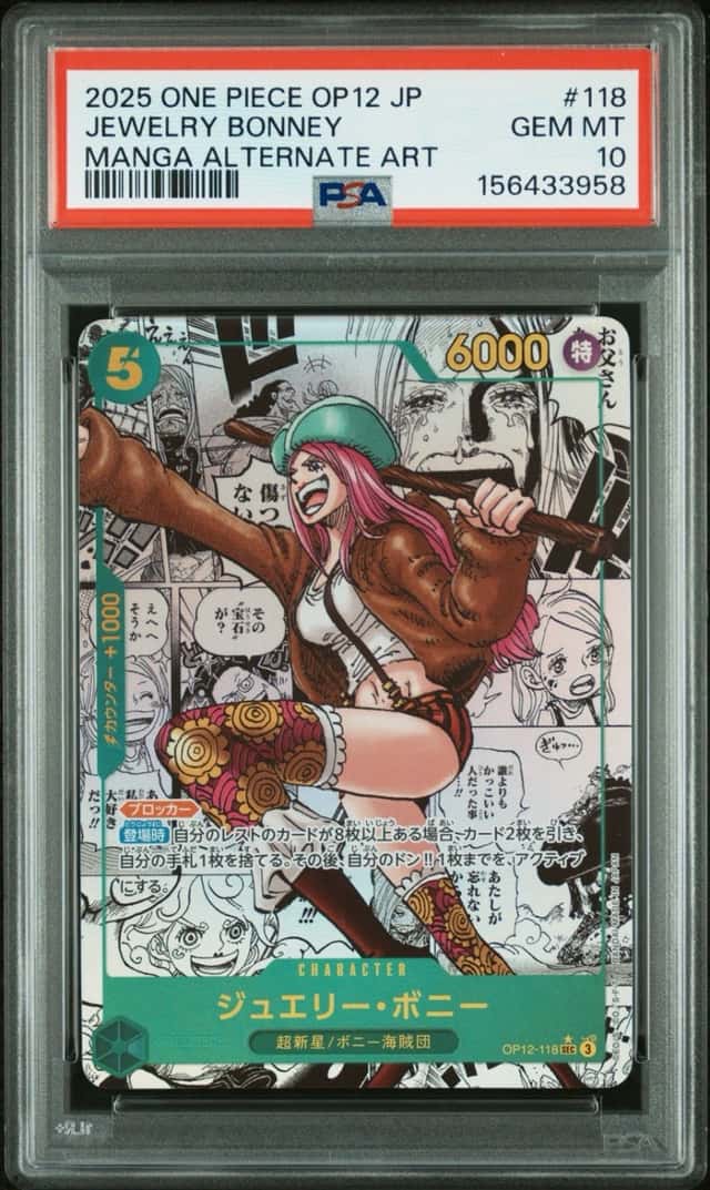 Jewelry Bonney