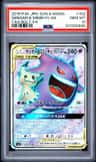 Gengar & Mimikyu Gx