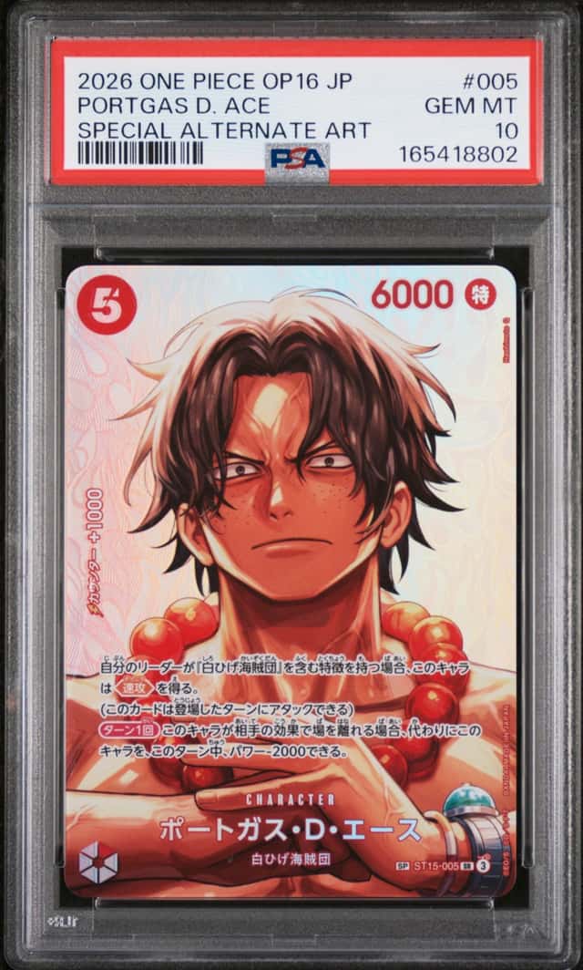 Portgas D. Ace