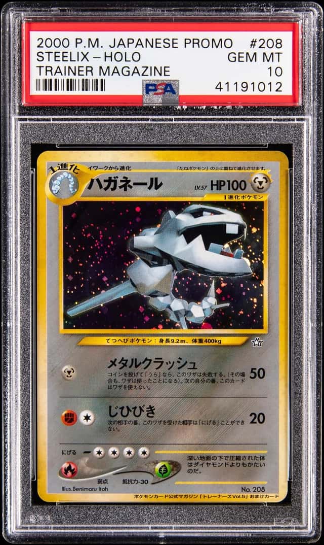 Steelix