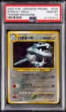 Steelix
