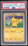 Pitch'S Pikachu