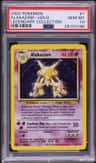 Alakazam