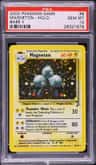 Magneton