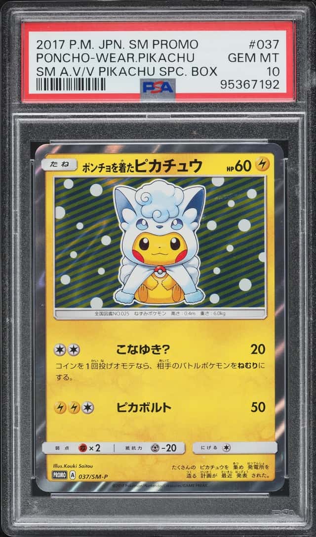 Poncho-Wearing Pikachu
