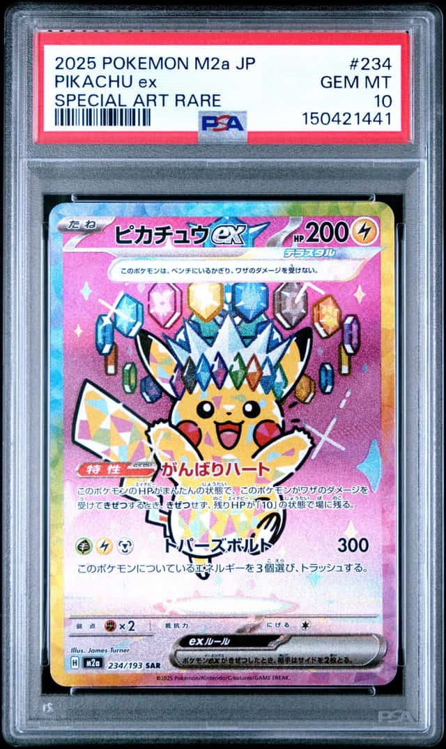 PIKACHU ex