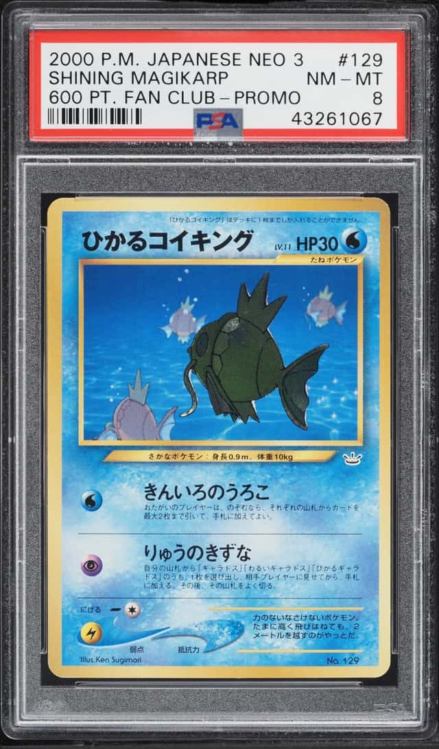 Shining Magikarp