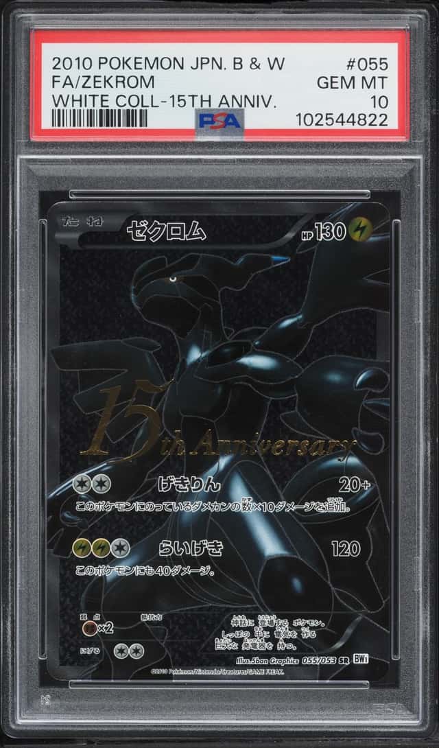 Zekrom