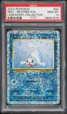Seel
