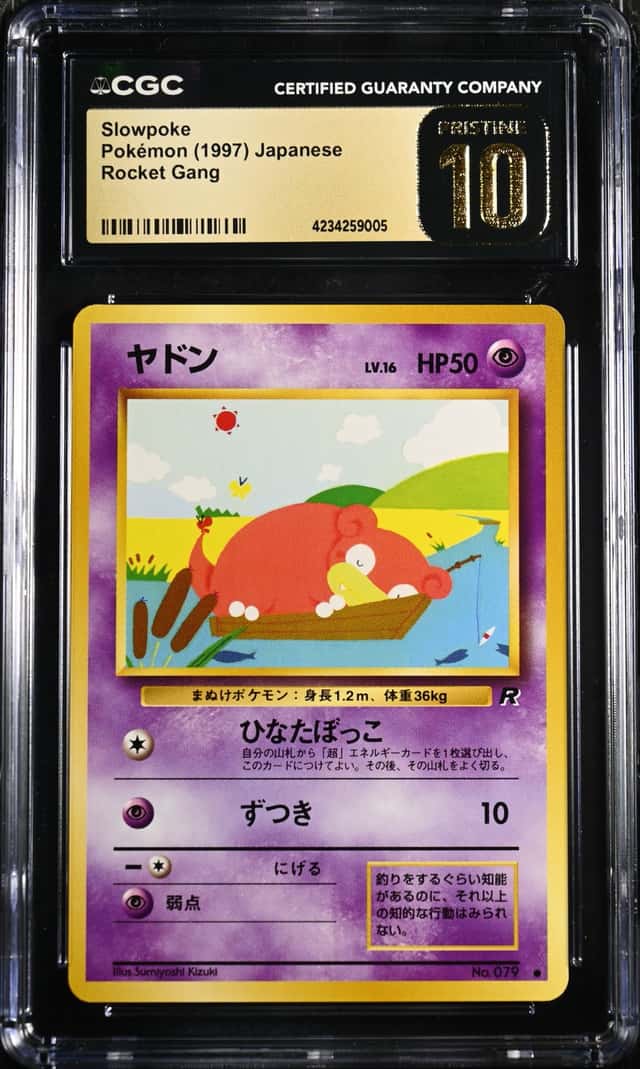 Slowpoke