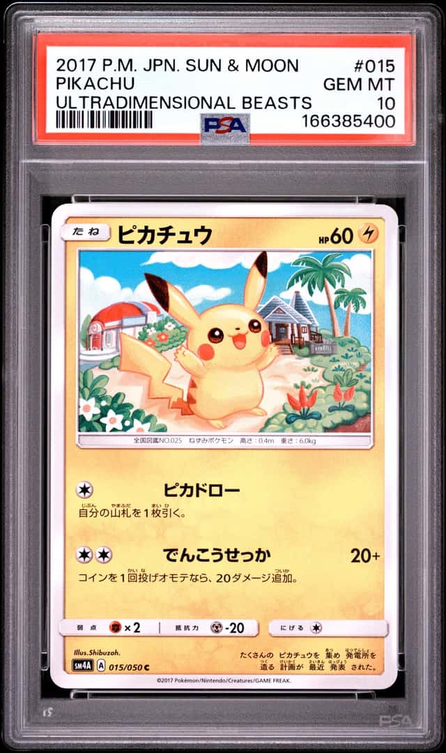 Pikachu