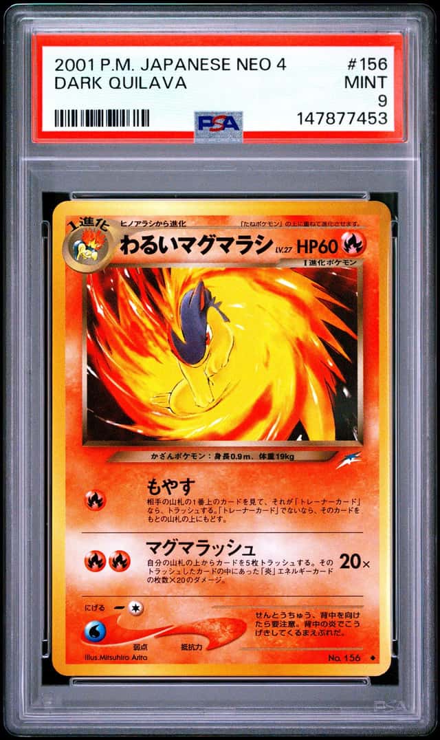 Dark Quilava