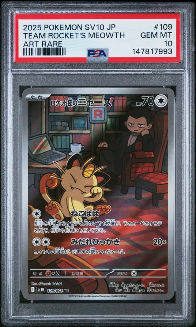 Team Rocket's Meowth