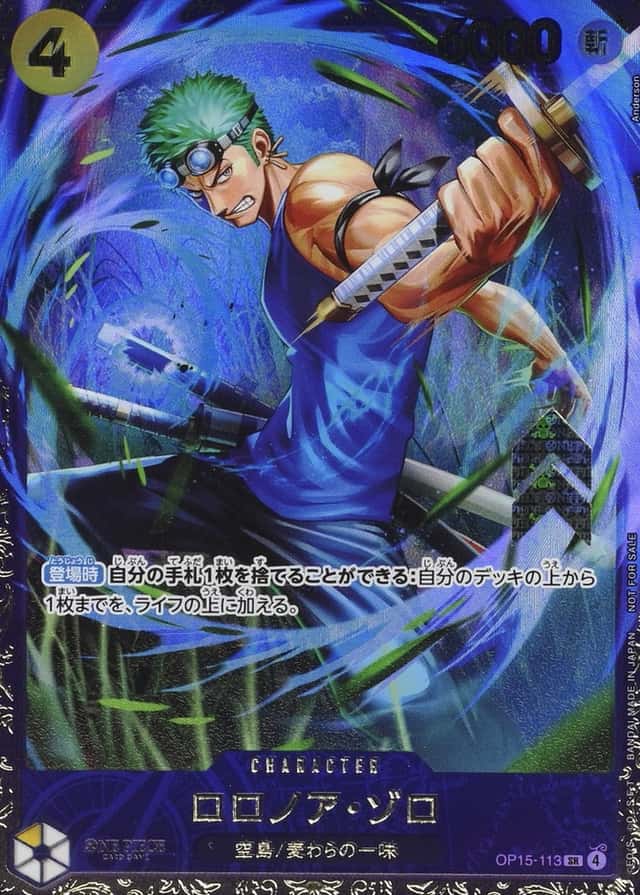 Op Event Top Prize