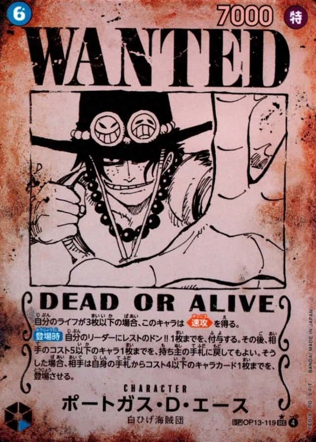 Op Wanted Sp