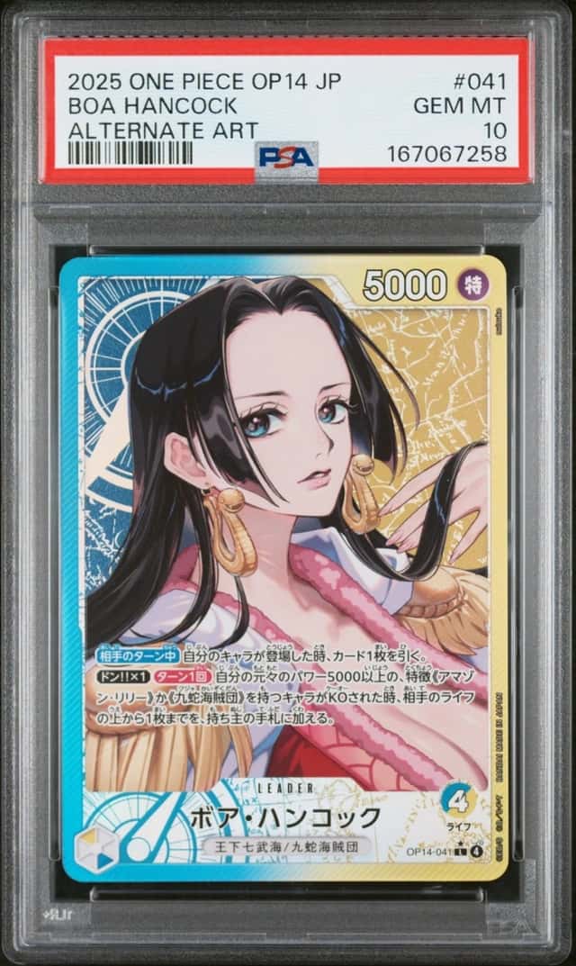Boa Hancock