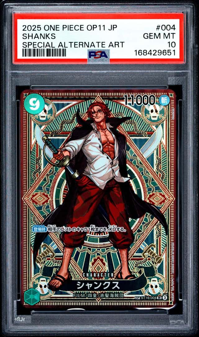 Shanks