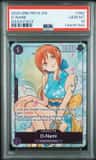 O-Nami