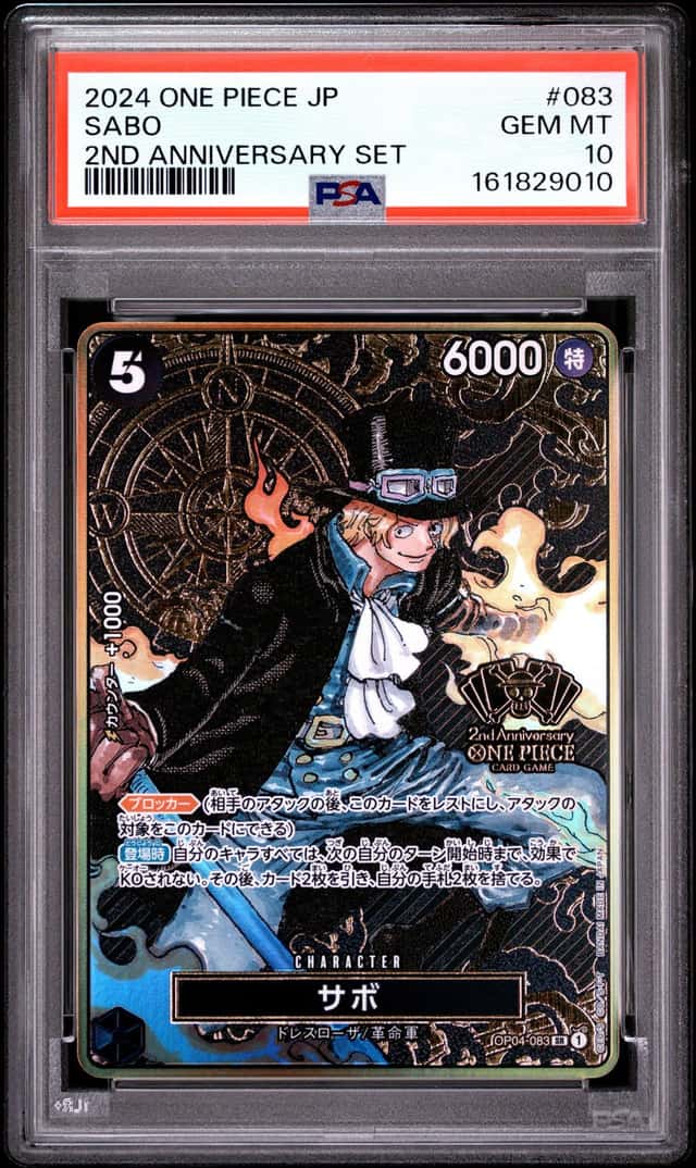 Sabo