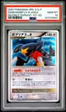 Garchomp Lv X
