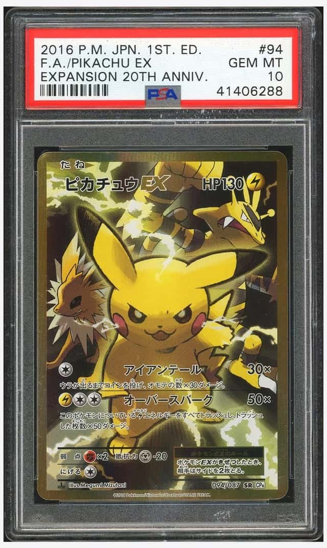 Pikachu EX