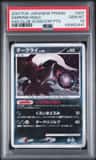 Darkrai