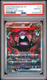 Morpeko Ex