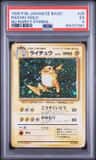 Raichu