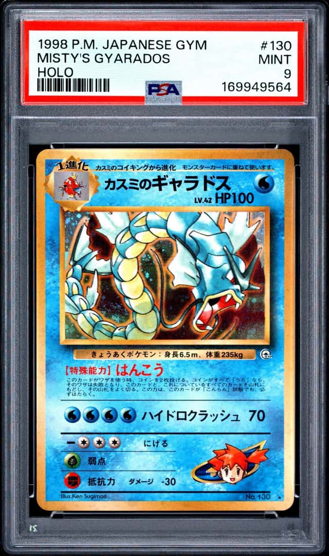 Misty's Gyarados