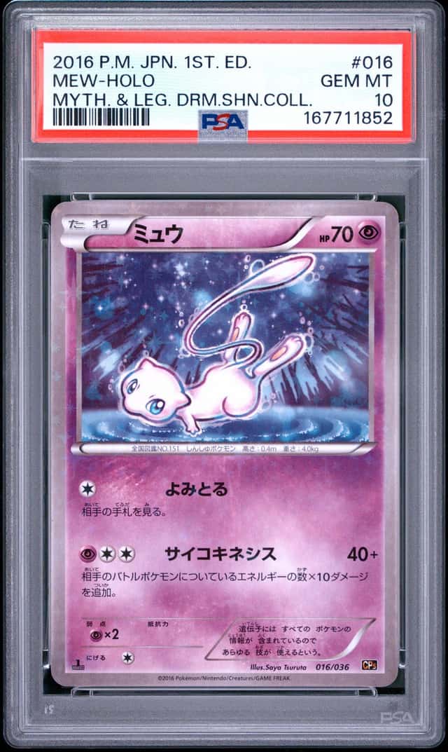 Mew