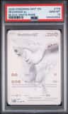 Reshiram Ex