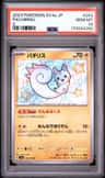 Pachirisu