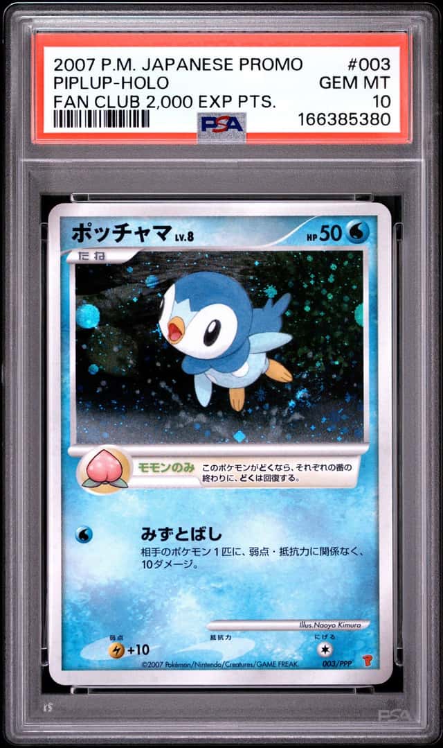 Piplup
