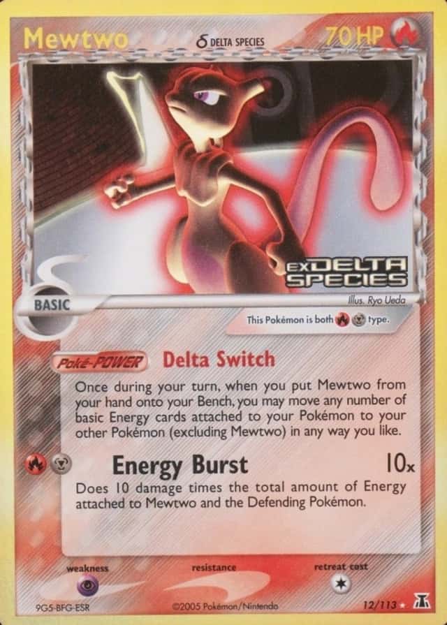 Reverse Holo