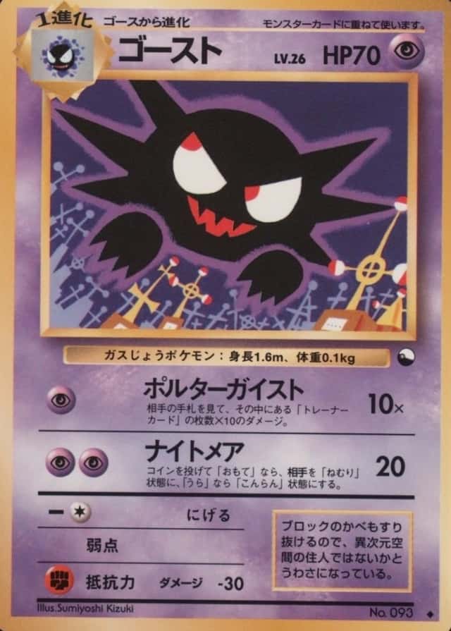Ill. Kizuki