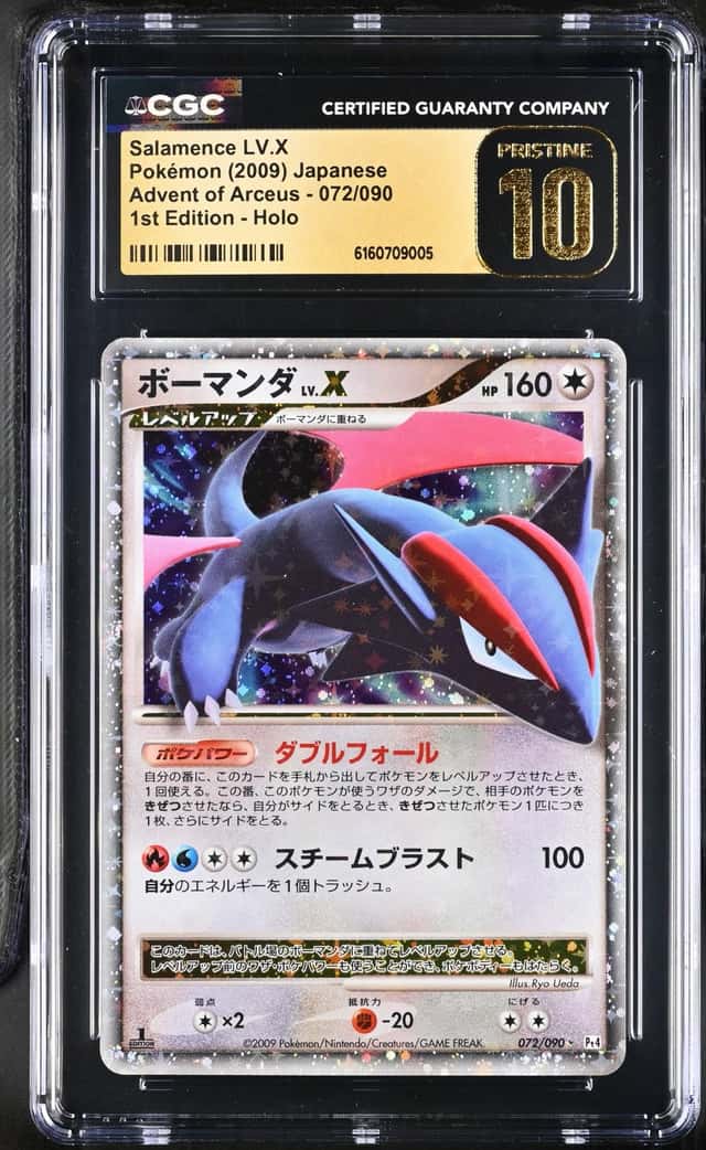 SALAMENCE LV.X
