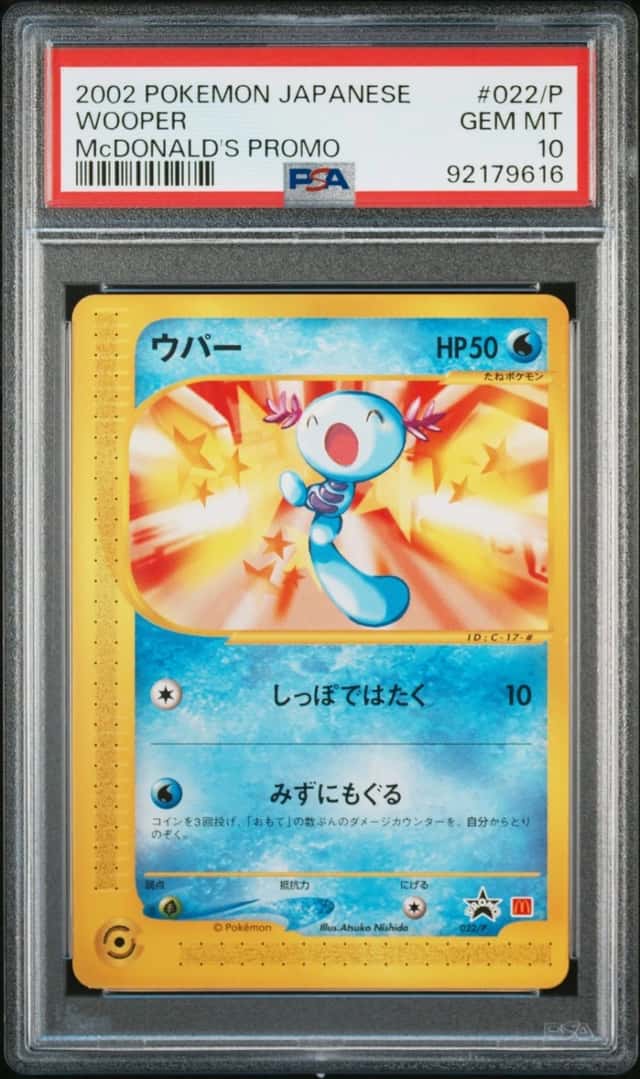 Wooper