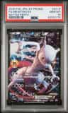 Mewtwo Ex