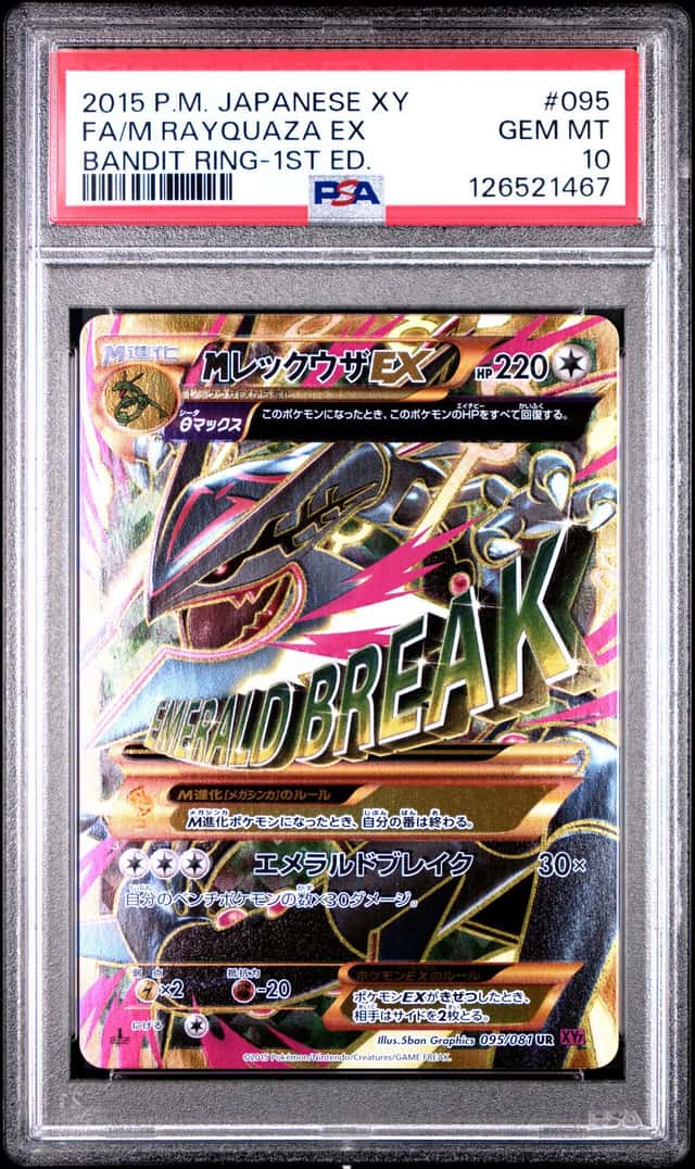 M Rayquaza EX