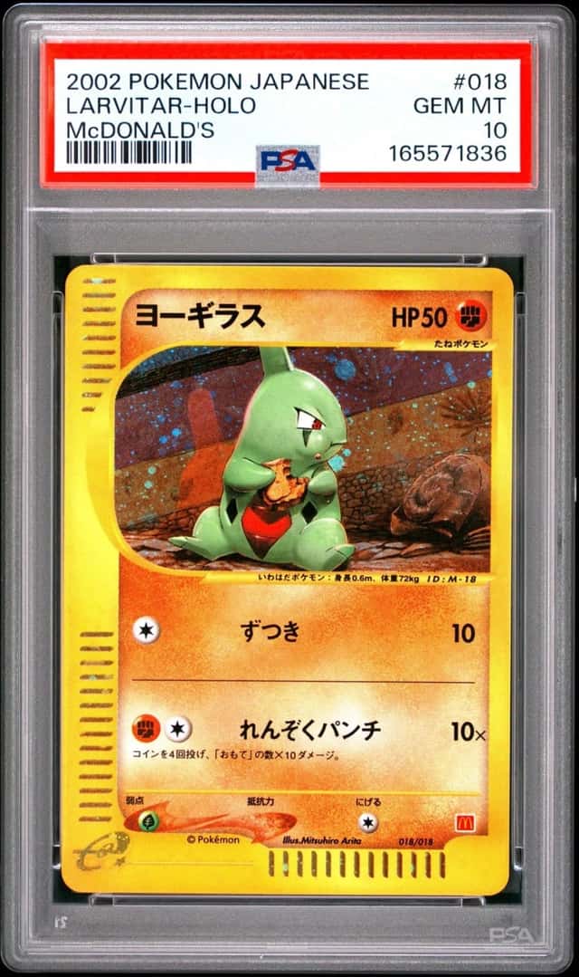 Larvitar