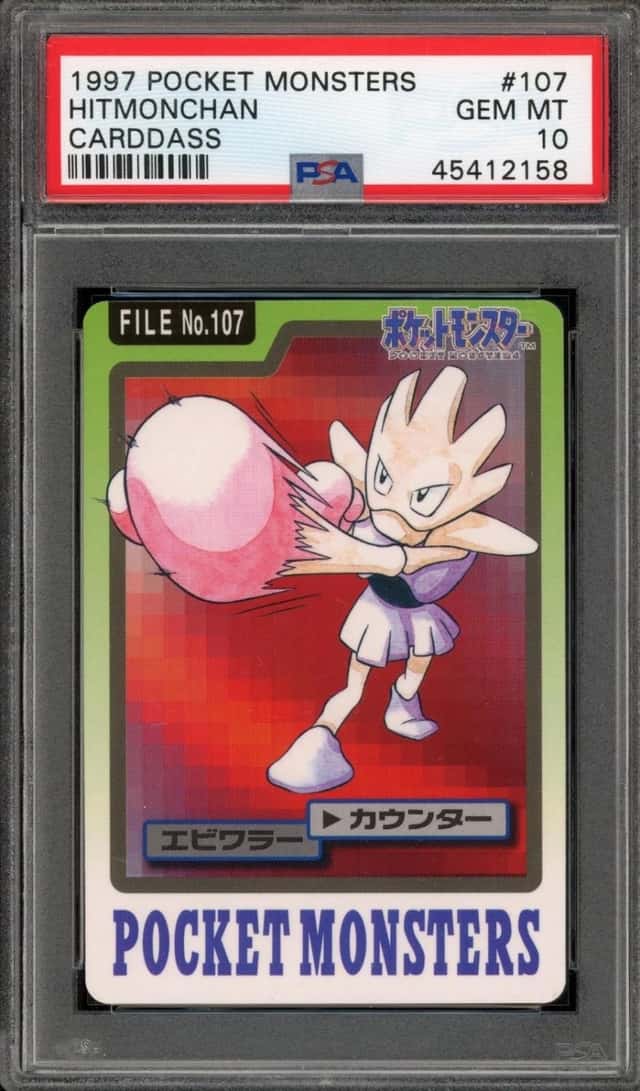 Hitmonchan