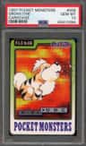 Growlithe