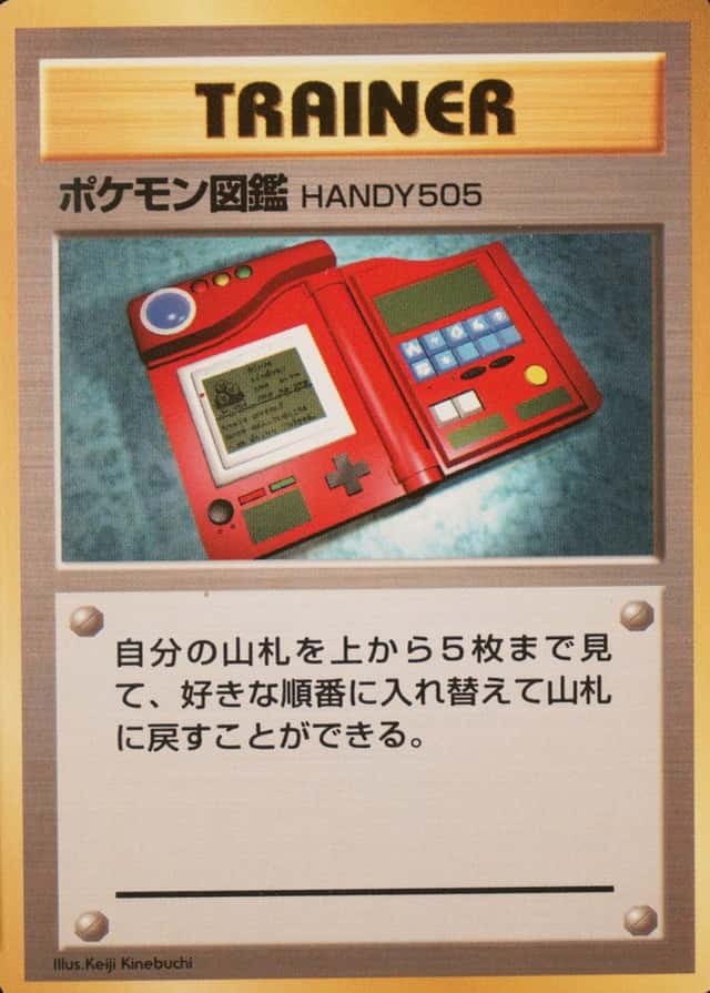 No Rarity Symbol